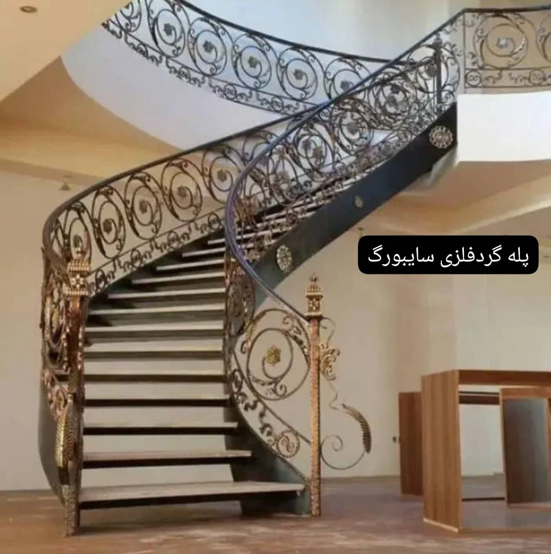 ساخت و اجرای پله گرد فلزی سایبورگ در مشهد